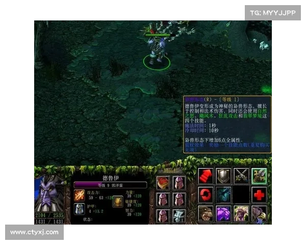 暗夜精灵开局攻击指南