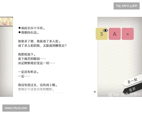 朴尚君 攻略 朴尚君 攻略