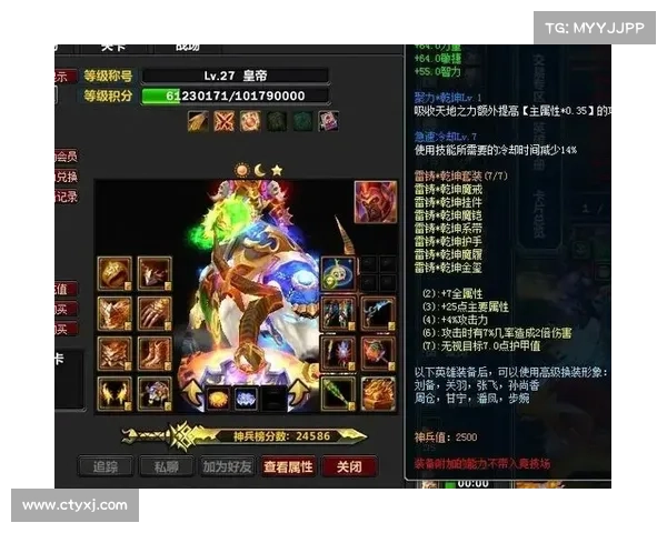 梦三国:等级展示与成长之道 梦三国:等级展示与成长之道