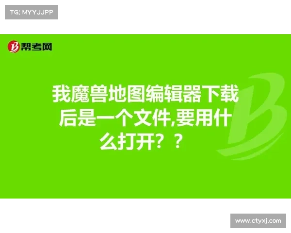 清除魔兽地图记录数据文件夹的有效方法