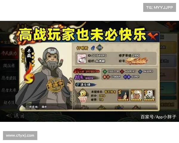 火影手游双开双重乐趣,纵横忍界战力无穷 火影手游双开双重乐趣,纵横忍界战力无穷