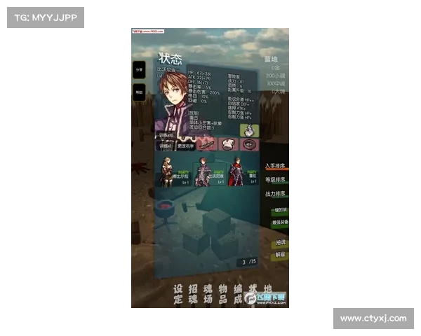 灵魂战士攻略全书:最强战士的炼成之路 灵魂战士攻略全书:最强战士的炼成之路