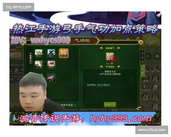 热血江湖:箭破苍穹,弓箭手纵横江湖 热血江湖:箭破苍穹,弓箭手纵横江湖