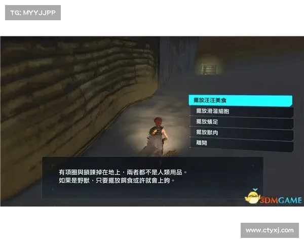 电脑单机游戏重装攻略 电脑单机游戏重装攻略