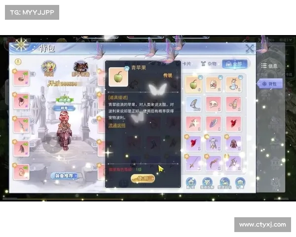 神器手游攻略 神器手游攻略