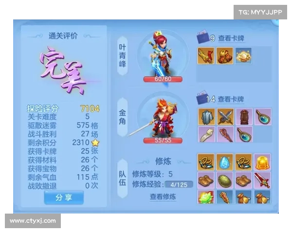 神武手游宝石镶嵌数量,神武手游宝石段位表:神武宝石镶嵌指南:数量搭配详解 神武手游宝石镶嵌数量,神武手游宝石段位表:神武宝石镶嵌指南:数量搭配详解