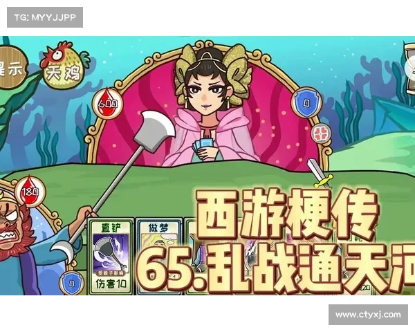 西游万传攻略,西游传奇：西游万传征程指南：通关详解与秘技揭秘