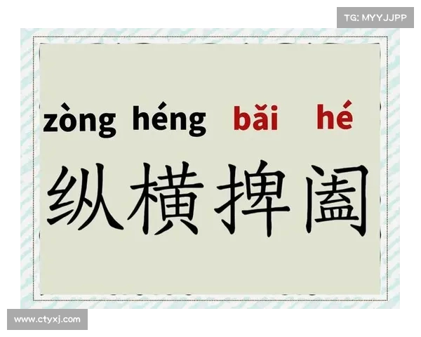 计谋天下第三章攻略(计谋天下第三章攻略图文:计谋天下第三章攻略:纵横捭阖定乾坤) 计谋天下第三章攻略(计谋天下第三章攻略图文:计谋天下第三章攻略:纵横捭阖定乾坤)
