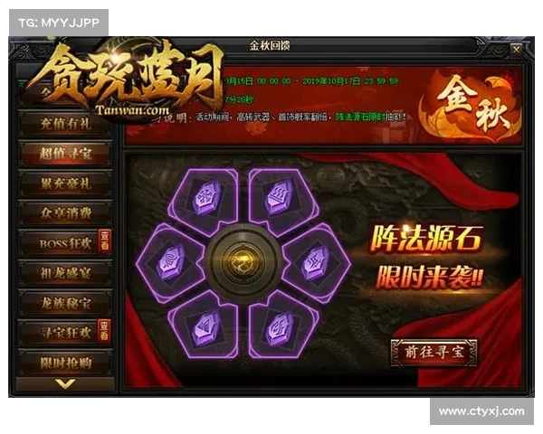 贪玩蓝月_攻略 贪玩蓝月_攻略