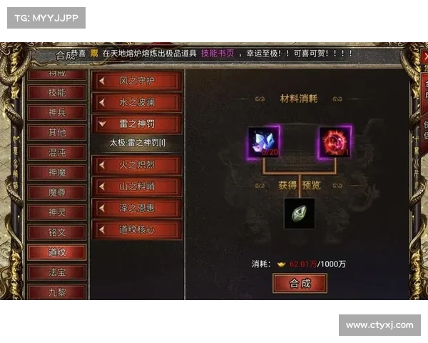 超燃传奇升级大秘籍,新手小白速成高战 超燃传奇升级大秘籍,新手小白速成高战