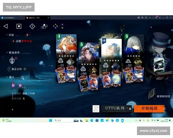 通关手游 通关手游