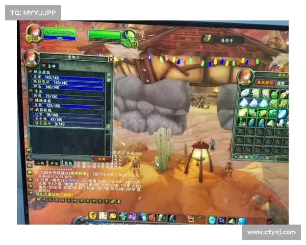 隐藏魔兽世界图标:巧妙遮掩游戏标记 隐藏魔兽世界图标:巧妙遮掩游戏标记