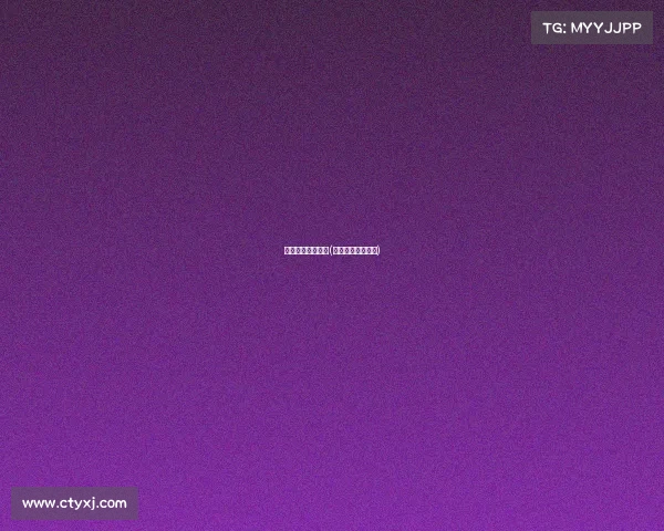 电子竞技守望黎明(守望黎明全明星赛) 电子竞技守望黎明(守望黎明全明星赛)