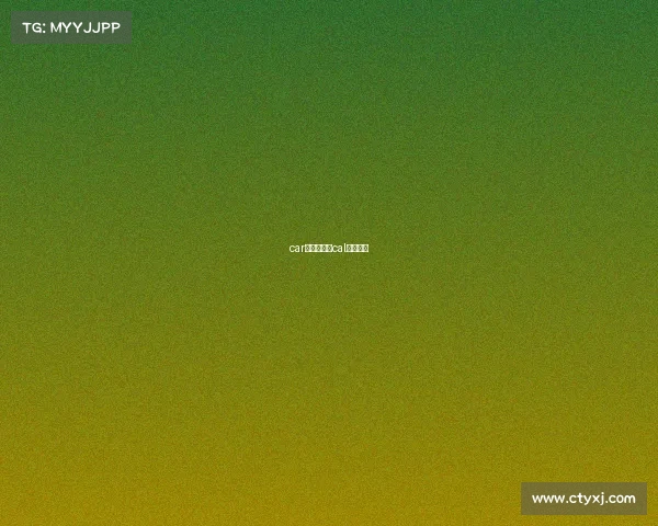 car电子竞技、cal电子竞技