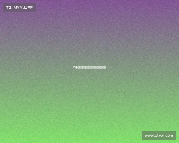 WE战队赛场高歌猛进，御林军能否再创辉煌？