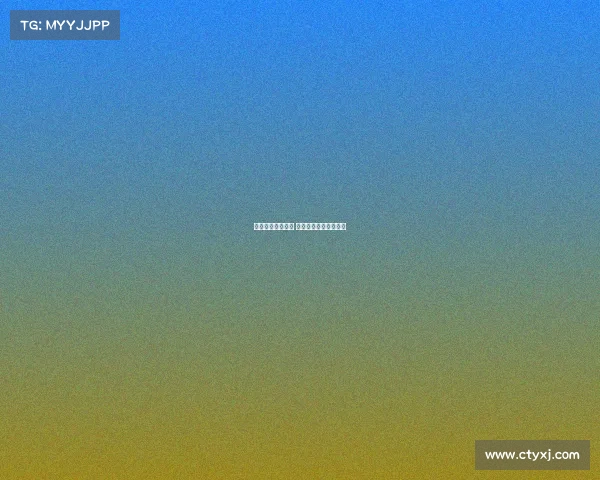 滕州电子竞技协会 山东电子竞技运动协会